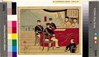 「日清大戰爭圖解」畫冊藏品圖，第8張